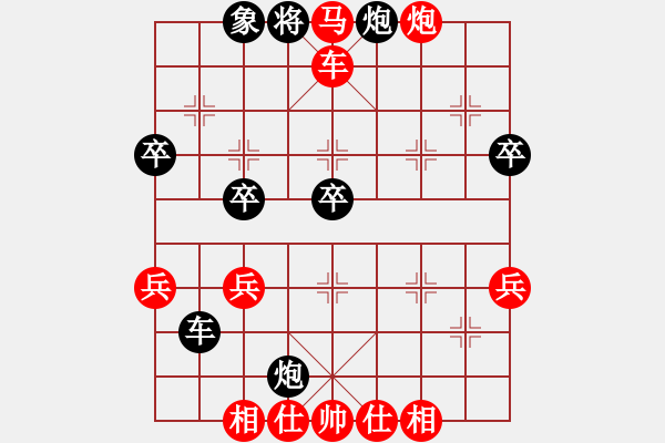 象棋棋譜圖片：《象棋指南》謝俠遜編著【10】對(duì)用河頭馬封車先去中兵著法 - 步數(shù)：50 