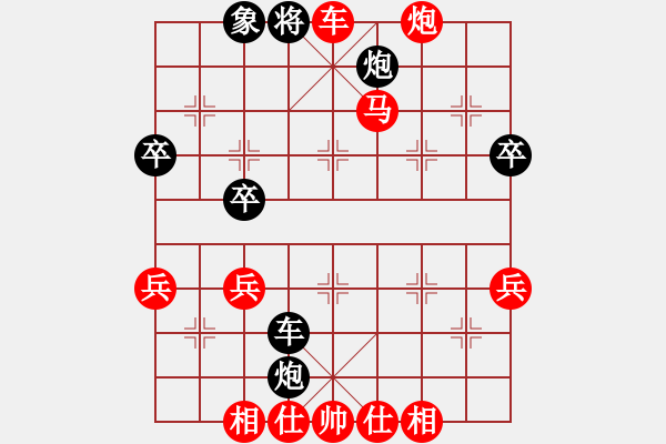 象棋棋譜圖片：《象棋指南》謝俠遜編著【10】對(duì)用河頭馬封車先去中兵著法 - 步數(shù)：55 