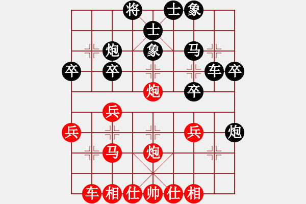 象棋棋譜圖片：橫才俊儒[292832991] -VS- 留戀 [799179113] - 步數(shù)：30 