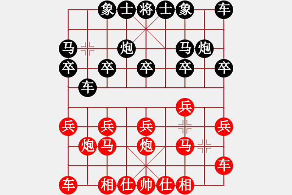 象棋棋譜圖片：橫才俊儒[292832991] -VS- 無(wú)憂(yōu)無(wú)慮[784709235] - 步數(shù)：10 