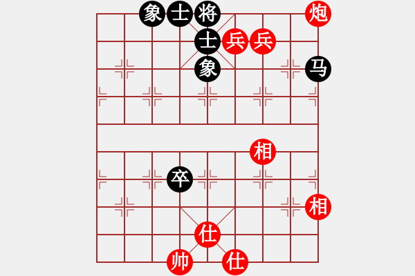 象棋棋譜圖片：橫才俊儒[292832991] -VS- 無(wú)憂(yōu)無(wú)慮[784709235] - 步數(shù)：130 