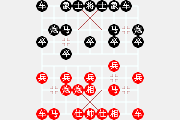 象棋棋譜圖片：龍蟄 對陣 象棋巫師專業(yè)級 - 步數(shù)：10 