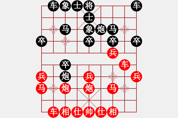 象棋棋譜圖片：吾無語(9星)-勝-阿忠(9星) - 步數(shù)：20 