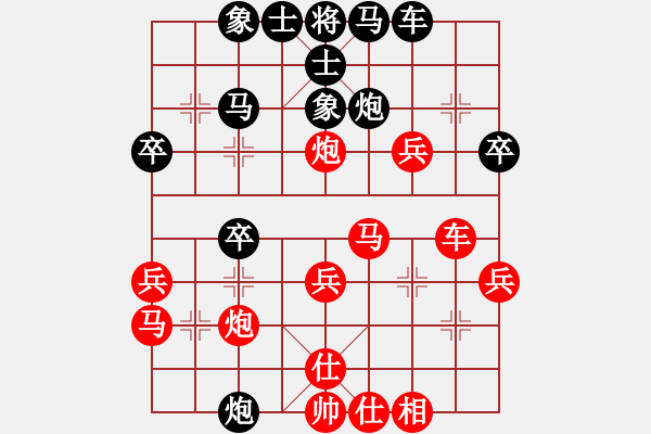 象棋棋譜圖片：吾無語(9星)-勝-阿忠(9星) - 步數(shù)：30 