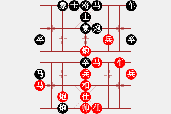 象棋棋譜圖片：吾無語(9星)-勝-阿忠(9星) - 步數(shù)：40 