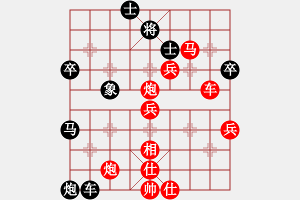 象棋棋譜圖片：吾無語(9星)-勝-阿忠(9星) - 步數(shù)：70 