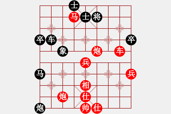 象棋棋譜圖片：吾無語(9星)-勝-阿忠(9星) - 步數(shù)：80 