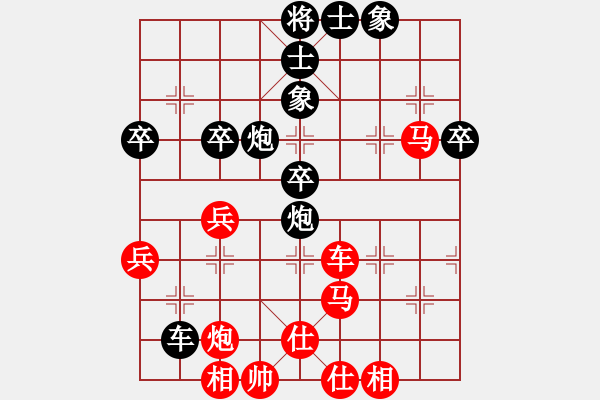 象棋棋譜圖片：棋局-11kb bpcR - 步數(shù)：10 