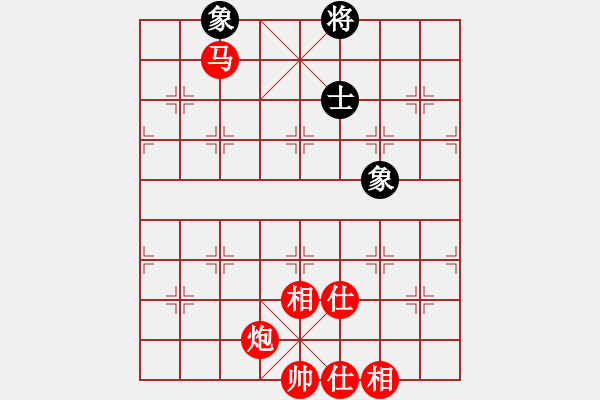 象棋棋譜圖片：棋局-11kb bpcR - 步數(shù)：150 