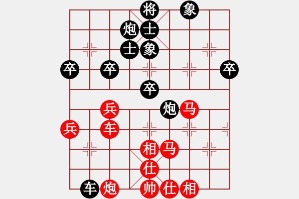 象棋棋譜圖片：棋局-11kb bpcR - 步數(shù)：20 