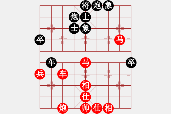 象棋棋譜圖片：棋局-11kb bpcR - 步數(shù)：40 