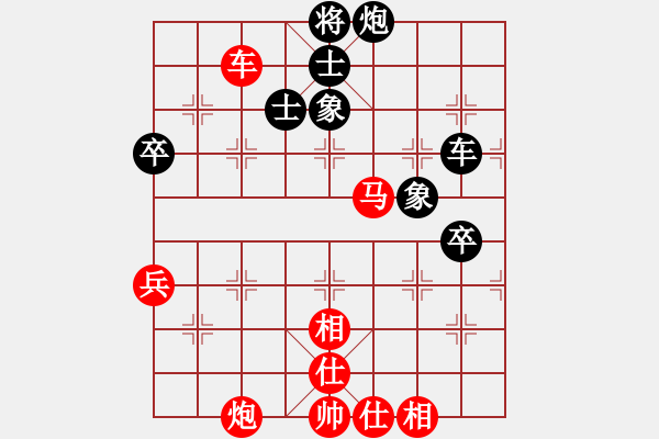 象棋棋譜圖片：棋局-11kb bpcR - 步數(shù)：50 