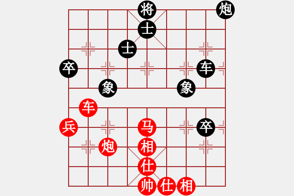 象棋棋譜圖片：棋局-11kb bpcR - 步數(shù)：60 