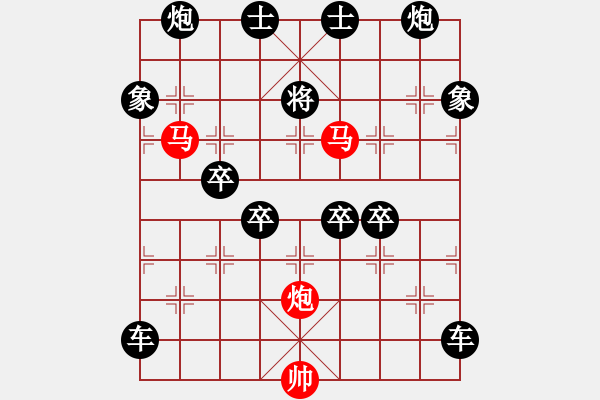 象棋棋譜圖片：盤虬臥龍 湖艓擬局 - 步數(shù)：10 