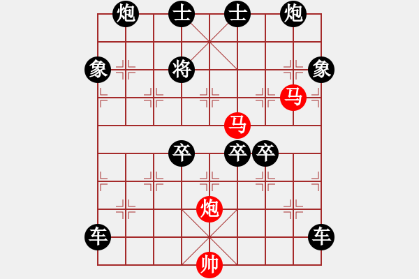 象棋棋譜圖片：盤虬臥龍 湖艓擬局 - 步數(shù)：100 