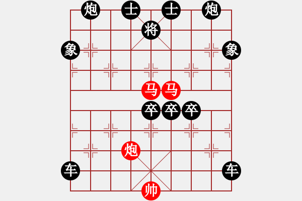 象棋棋譜圖片：盤虬臥龍 湖艓擬局 - 步數(shù)：110 