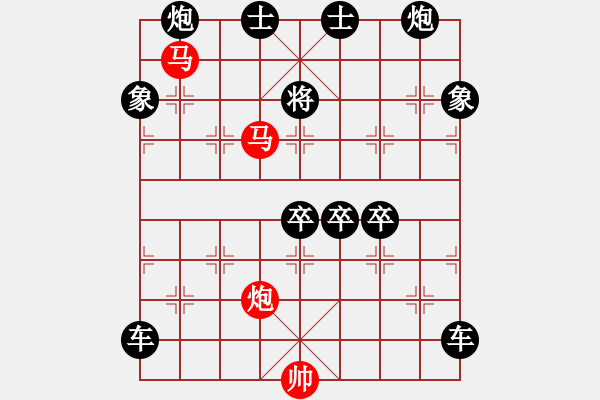 象棋棋譜圖片：盤虬臥龍 湖艓擬局 - 步數(shù)：120 