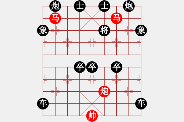 象棋棋譜圖片：盤虬臥龍 湖艓擬局 - 步數(shù)：130 