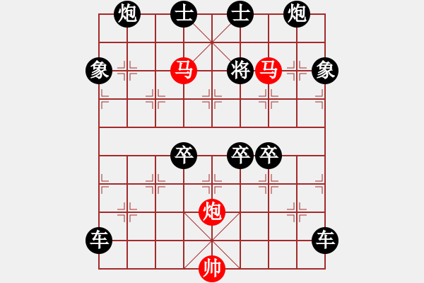 象棋棋譜圖片：盤虬臥龍 湖艓擬局 - 步數(shù)：140 