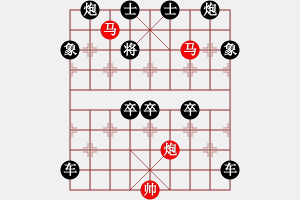 象棋棋譜圖片：盤虬臥龍 湖艓擬局 - 步數(shù)：150 