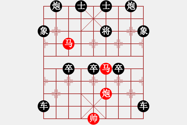 象棋棋譜圖片：盤虬臥龍 湖艓擬局 - 步數(shù)：169 