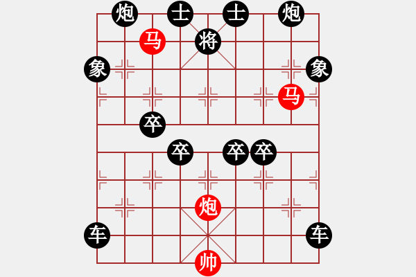 象棋棋譜圖片：盤虬臥龍 湖艓擬局 - 步數(shù)：20 