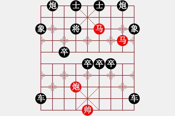 象棋棋譜圖片：盤虬臥龍 湖艓擬局 - 步數(shù)：30 