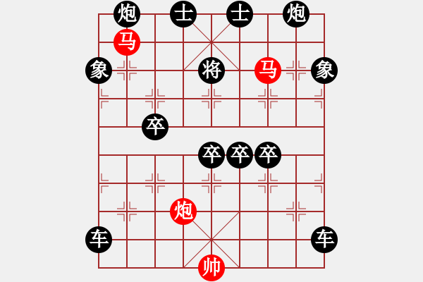 象棋棋譜圖片：盤虬臥龍 湖艓擬局 - 步數(shù)：40 