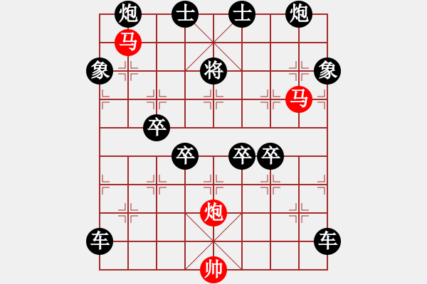 象棋棋譜圖片：盤虬臥龍 湖艓擬局 - 步數(shù)：50 