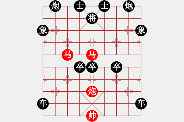 象棋棋譜圖片：盤虬臥龍 湖艓擬局 - 步數(shù)：70 