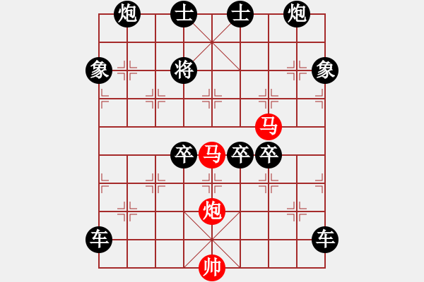 象棋棋譜圖片：盤虬臥龍 湖艓擬局 - 步數(shù)：80 