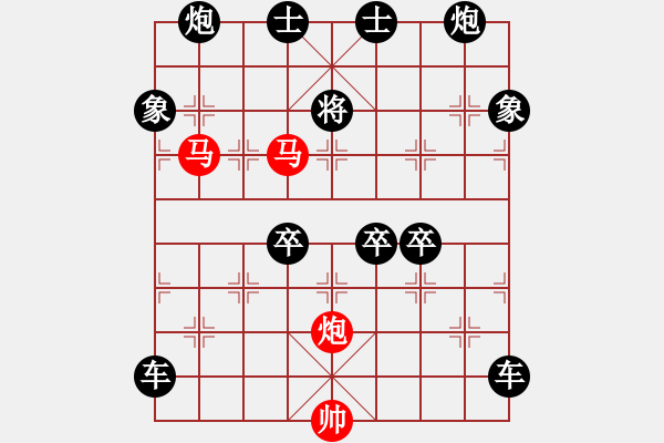 象棋棋譜圖片：盤虬臥龍 湖艓擬局 - 步數(shù)：90 