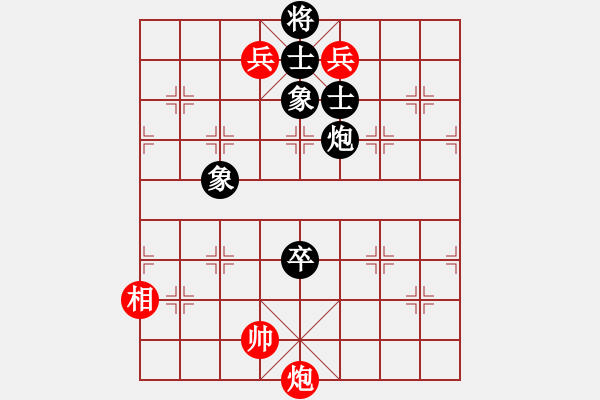 象棋棋譜圖片：山峰[654229734] -VS- 螳螂女[630857532] - 步數(shù)：130 