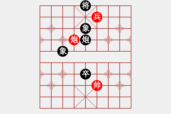 象棋棋譜圖片：山峰[654229734] -VS- 螳螂女[630857532] - 步數(shù)：160 