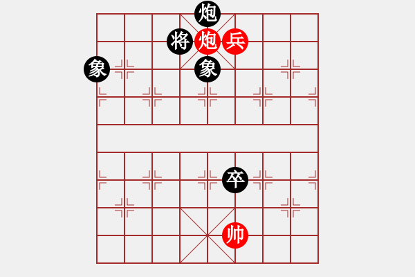 象棋棋譜圖片：山峰[654229734] -VS- 螳螂女[630857532] - 步數(shù)：180 