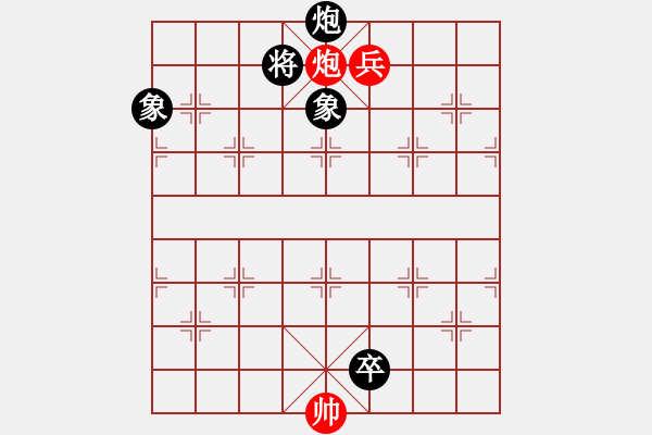 象棋棋譜圖片：山峰[654229734] -VS- 螳螂女[630857532] - 步數(shù)：184 