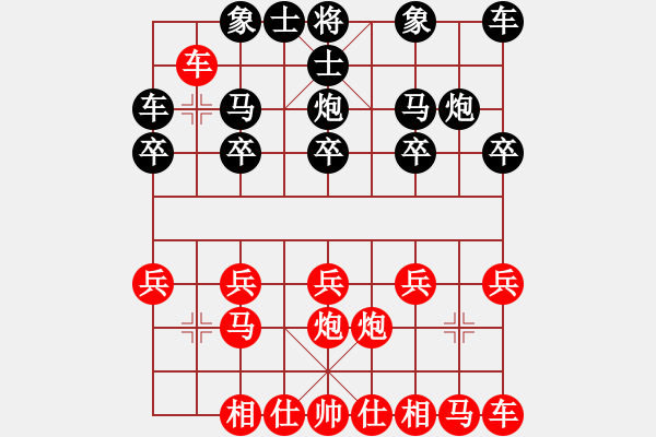 象棋棋譜圖片：消失的棋手 先負 玄機逸士.pgn - 步數(shù)：10 