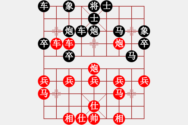 象棋棋譜圖片：網(wǎng)絡(luò)象棋天天賽場 余麗明 先勝 湘中棋手 - 步數(shù)：30 