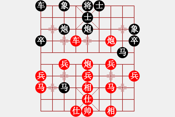 象棋棋譜圖片：網(wǎng)絡(luò)象棋天天賽場 余麗明 先勝 湘中棋手 - 步數(shù)：40 