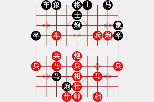 象棋棋譜圖片：網(wǎng)絡(luò)象棋天天賽場 余麗明 先勝 湘中棋手 - 步數(shù)：50 