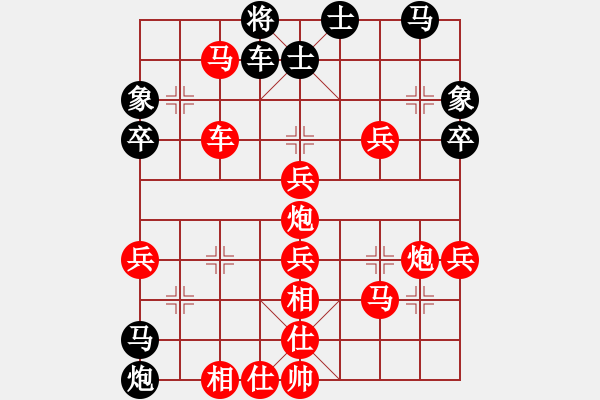 象棋棋譜圖片：網(wǎng)絡(luò)象棋天天賽場 余麗明 先勝 湘中棋手 - 步數(shù)：67 