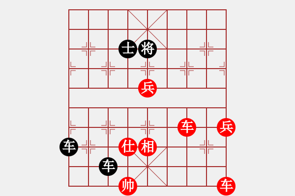 象棋棋譜圖片：2R VS 2R Endgame - 步數(shù)：0 