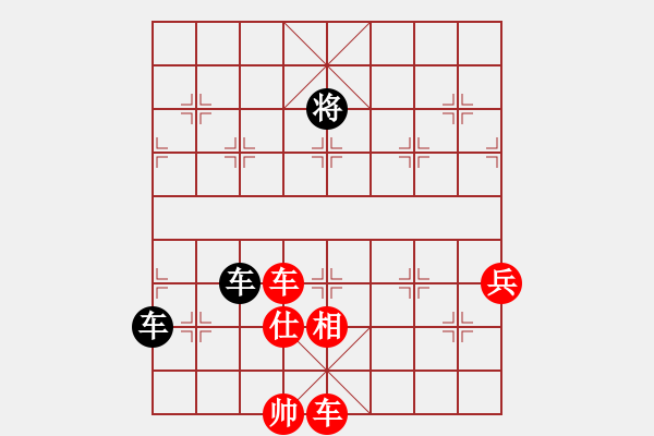 象棋棋譜圖片：2R VS 2R Endgame - 步數(shù)：10 