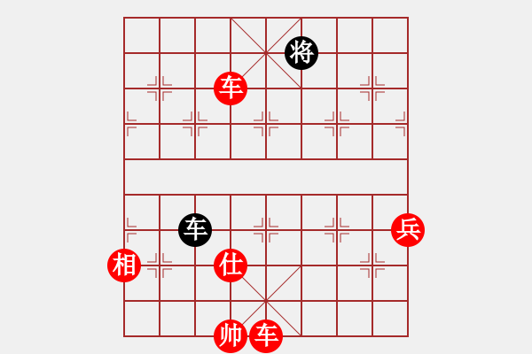 象棋棋譜圖片：2R VS 2R Endgame - 步數(shù)：15 