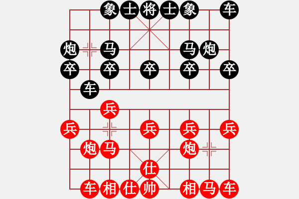 象棋棋譜圖片：無(wú)敵臺(tái)風(fēng)(風(fēng)魔)-勝-華山掌門(mén)(北斗) - 步數(shù)：10 