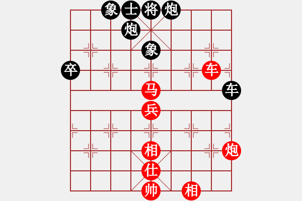 象棋棋譜圖片：無(wú)敵臺(tái)風(fēng)(風(fēng)魔)-勝-華山掌門(mén)(北斗) - 步數(shù)：110 