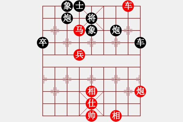 象棋棋譜圖片：無(wú)敵臺(tái)風(fēng)(風(fēng)魔)-勝-華山掌門(mén)(北斗) - 步數(shù)：120 