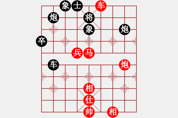 象棋棋譜圖片：無(wú)敵臺(tái)風(fēng)(風(fēng)魔)-勝-華山掌門(mén)(北斗) - 步數(shù)：130 