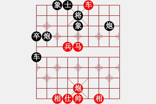 象棋棋譜圖片：無(wú)敵臺(tái)風(fēng)(風(fēng)魔)-勝-華山掌門(mén)(北斗) - 步數(shù)：140 