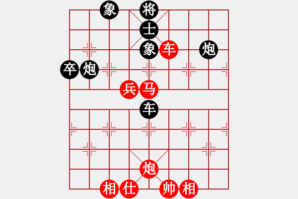 象棋棋譜圖片：無(wú)敵臺(tái)風(fēng)(風(fēng)魔)-勝-華山掌門(mén)(北斗) - 步數(shù)：150 